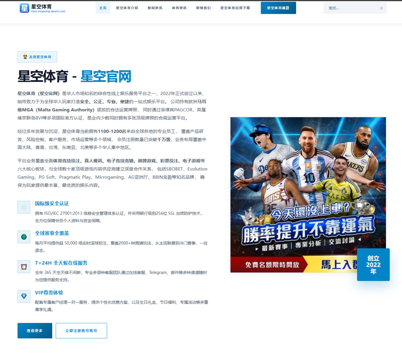 主播李佳琦双十一直播带货商品策划创意分析