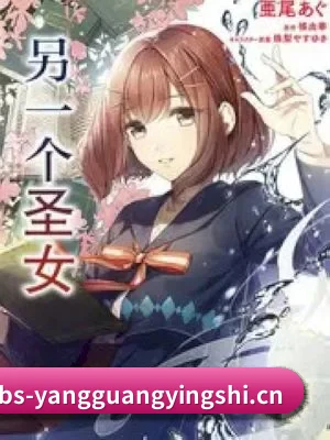 阳光电影 APP 界面